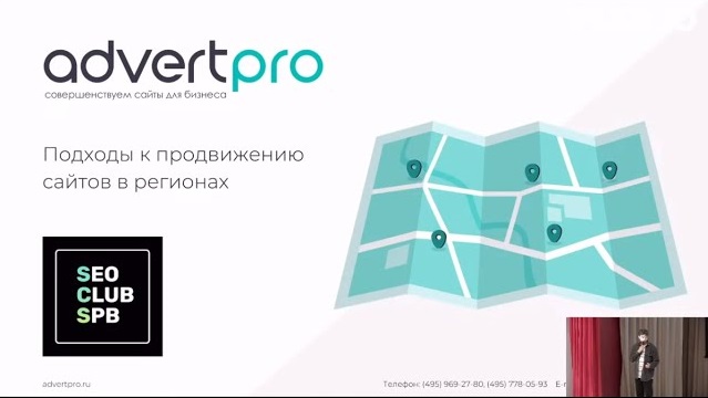 Продвижение сайтов в Дмитрове