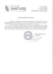 Продвижение сайтов в Дмитрове