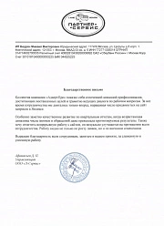 Продвижение сайтов в Дмитрове