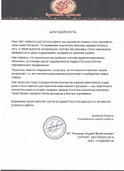 Продвижение сайтов в Дмитрове