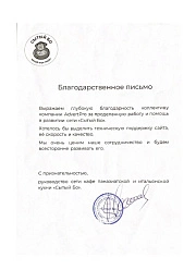 Продвижение сайтов в Дмитрове