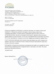 Продвижение сайтов в Дмитрове