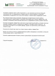 Продвижение сайтов в Дмитрове